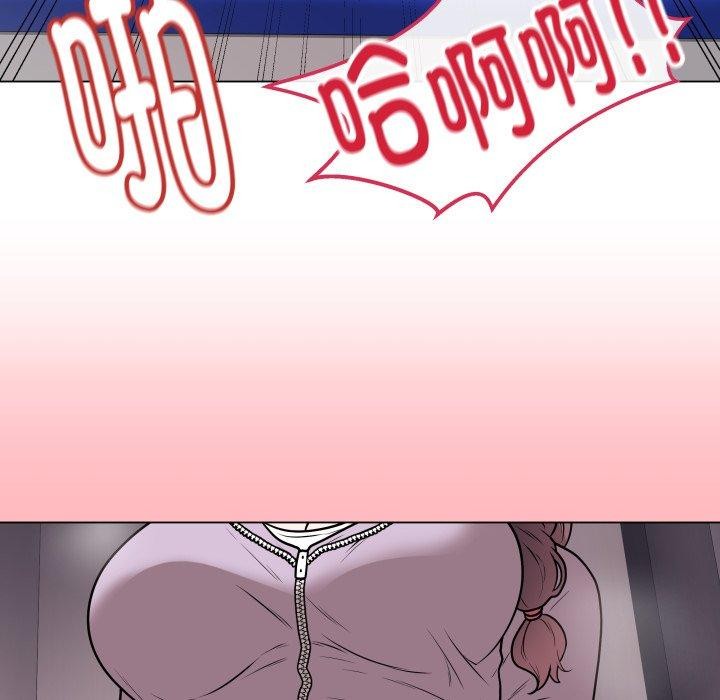 《最後的沖刺》漫画 第14話