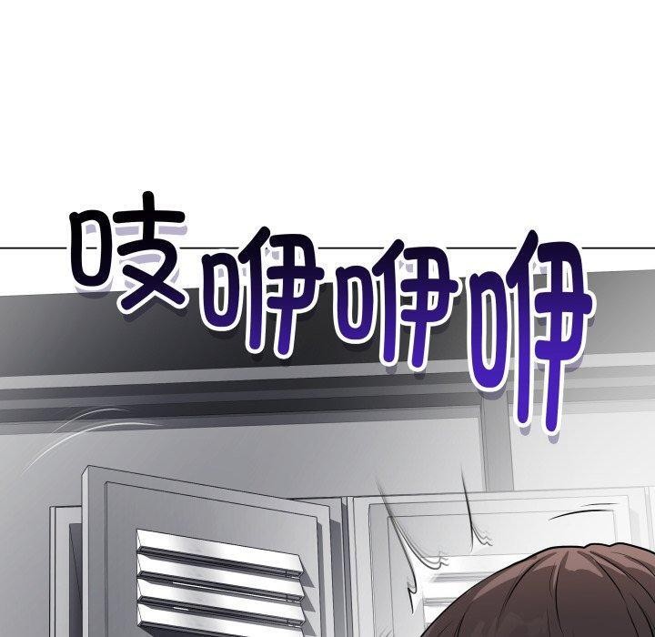 《最後的沖刺》漫画 第14話