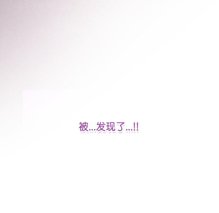 《最後的沖刺》漫画 第14話