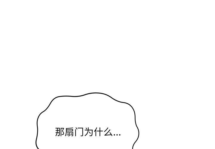 《最後的沖刺》漫画 第15話
