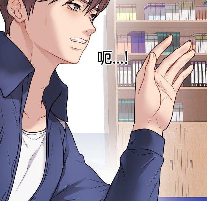 《最後的沖刺》漫画 第15話