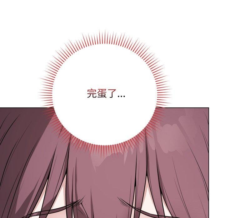 《最後的沖刺》漫画 第15話