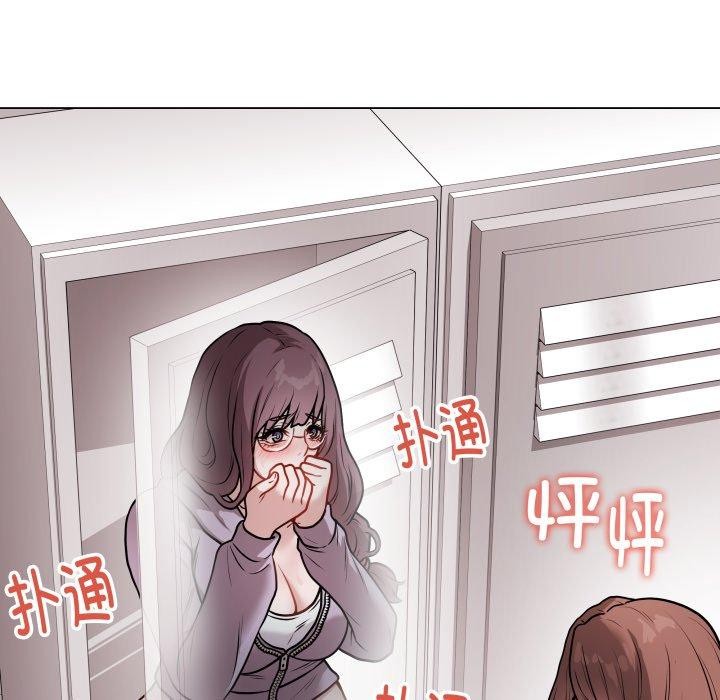 《最後的沖刺》漫画 第15話