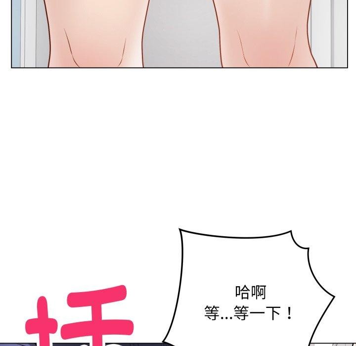 《最後的沖刺》漫画 第15話
