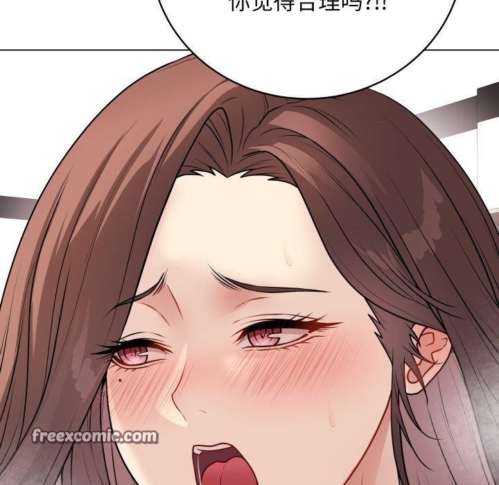 《最後的沖刺》漫画 第15話