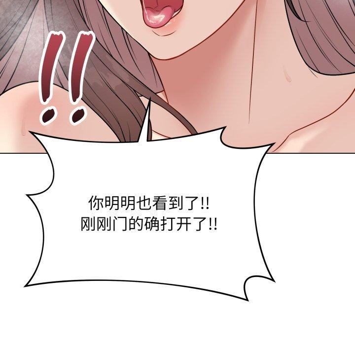 《最後的沖刺》漫画 第15話
