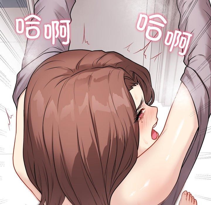 《最後的沖刺》漫画 第15話