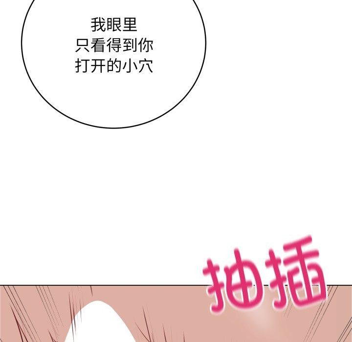 《最後的沖刺》漫画 第15話