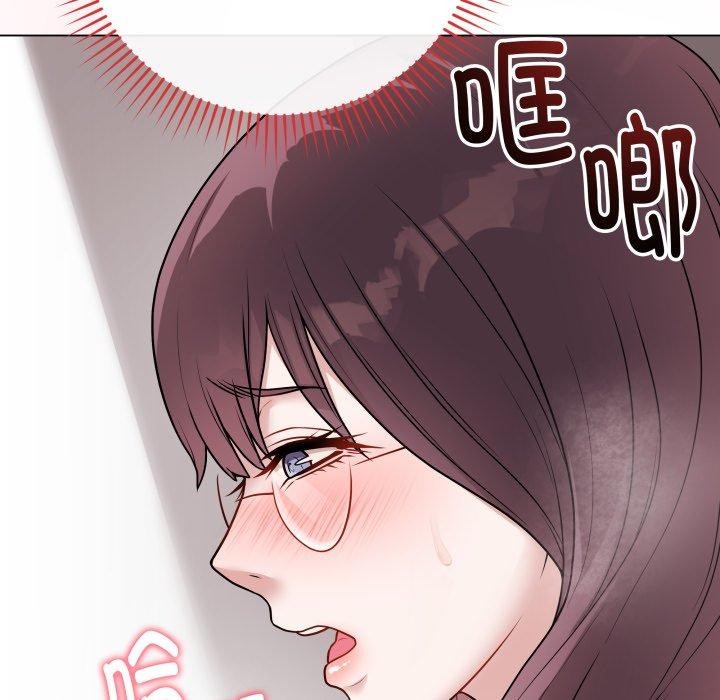 《最後的沖刺》漫画 第15話