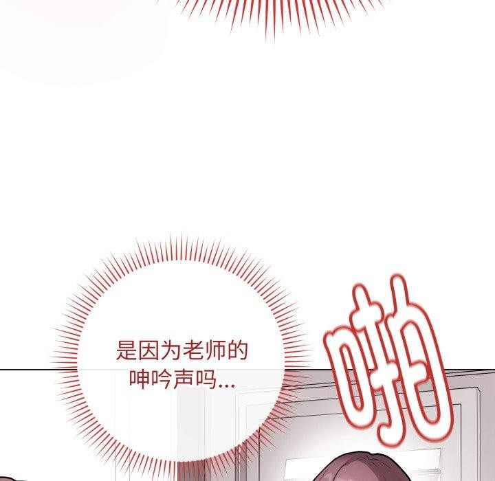 《最後的沖刺》漫画 第15話
