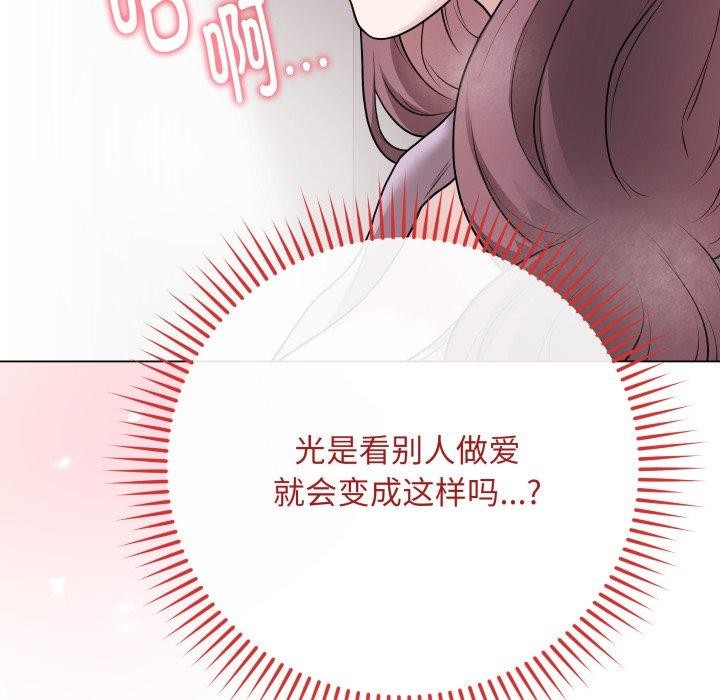 《最後的沖刺》漫画 第15話