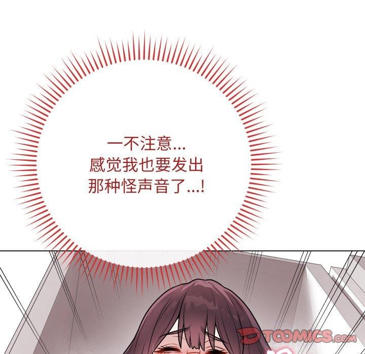 《最後的沖刺》漫画 第15話