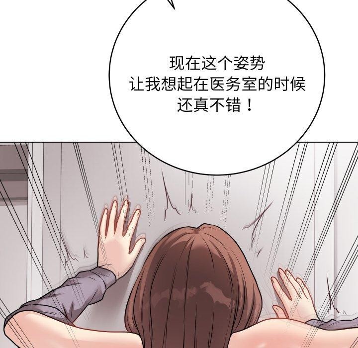 《最後的沖刺》漫画 第15話