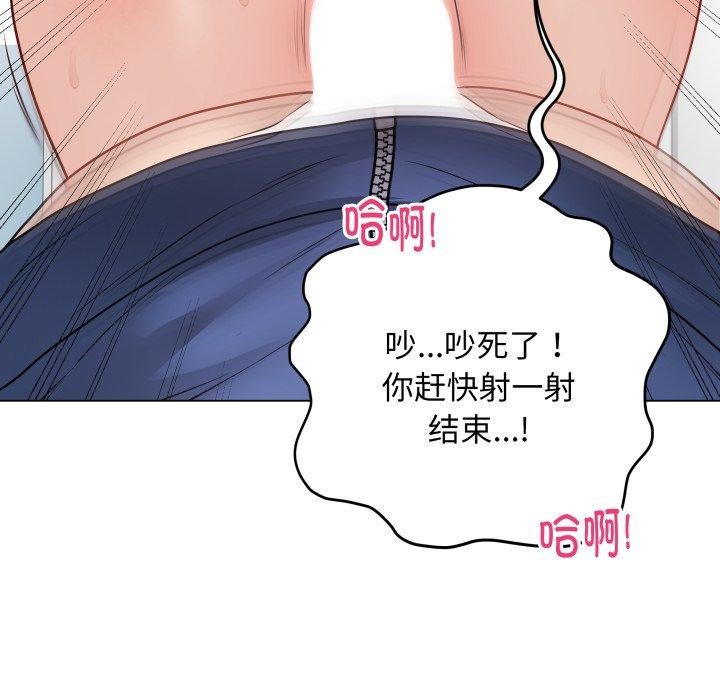 《最後的沖刺》漫画 第15話