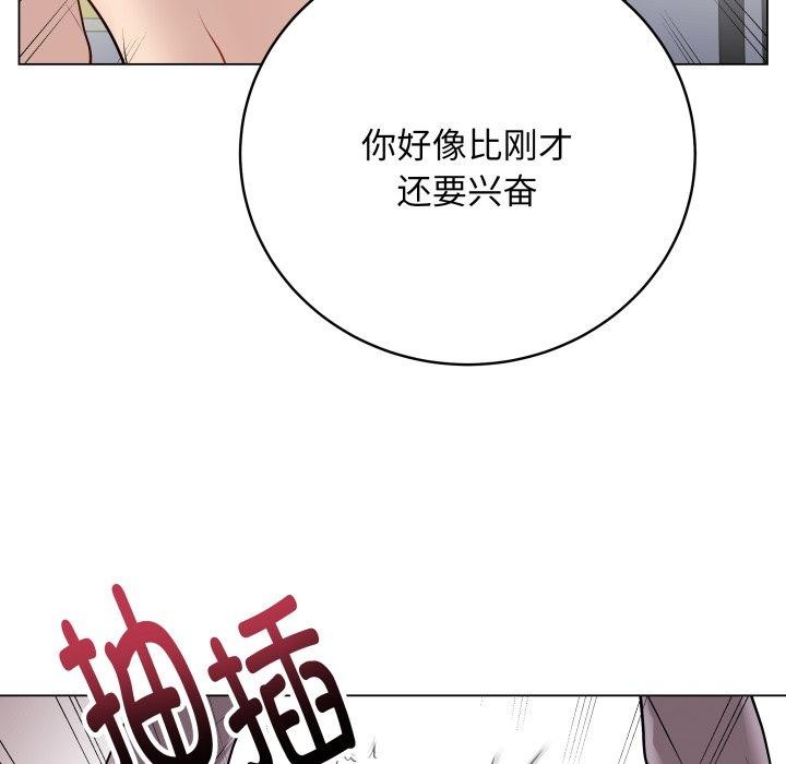 《最後的沖刺》漫画 第15話