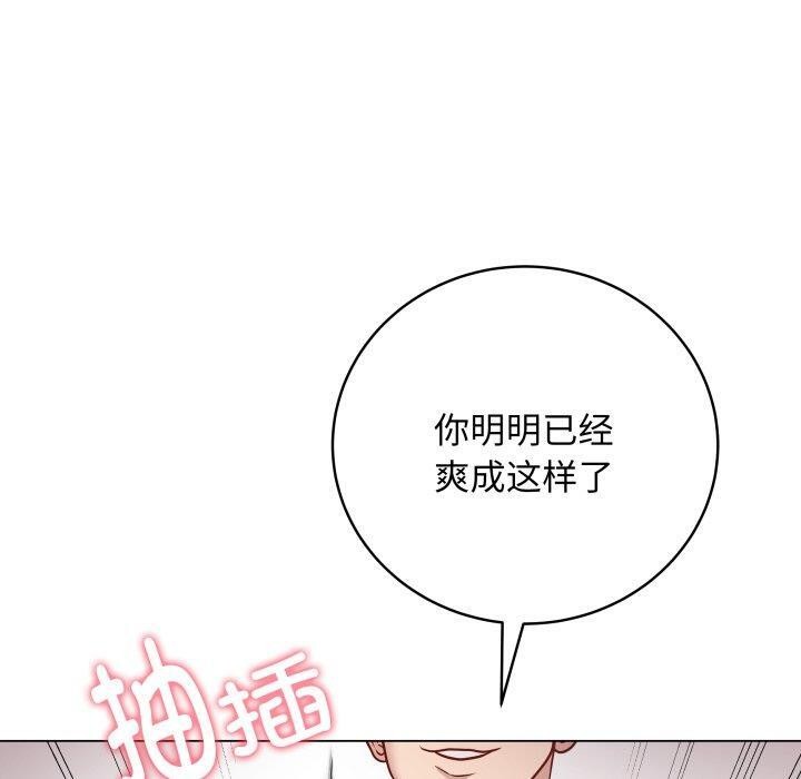《最後的沖刺》漫画 第15話