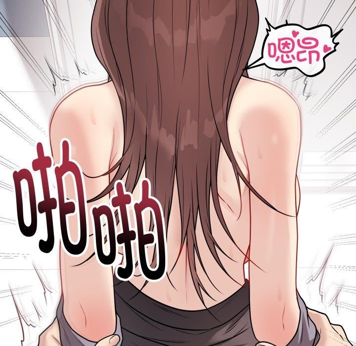 《最後的沖刺》漫画 第15話