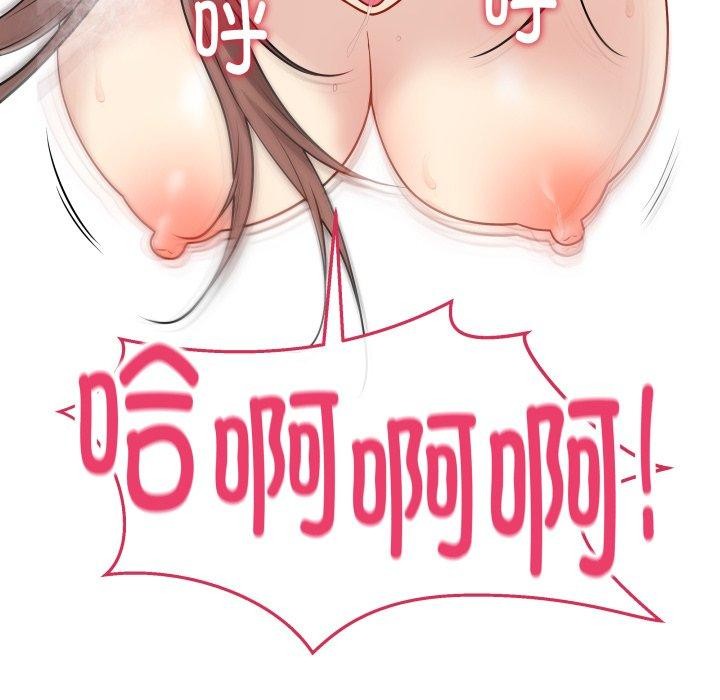 《最後的沖刺》漫画 第15話