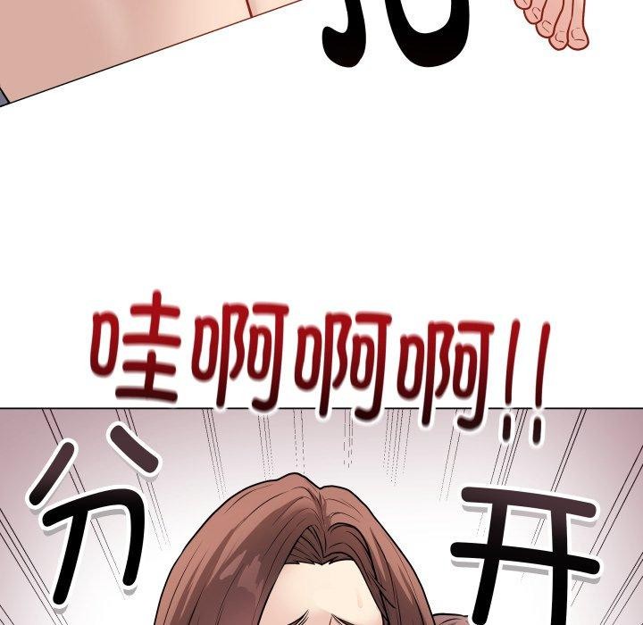 《最後的沖刺》漫画 第15話