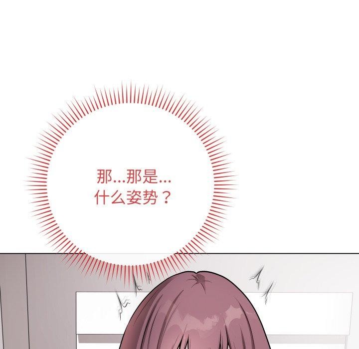 《最後的沖刺》漫画 第15話