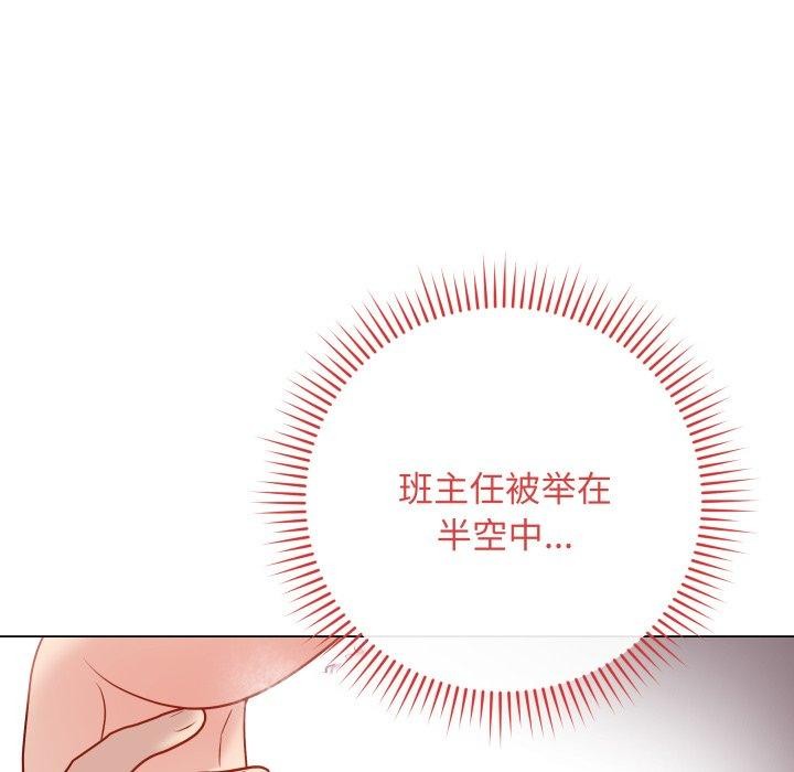《最後的沖刺》漫画 第15話