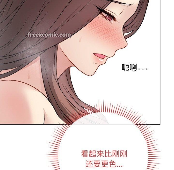 《最後的沖刺》漫画 第15話