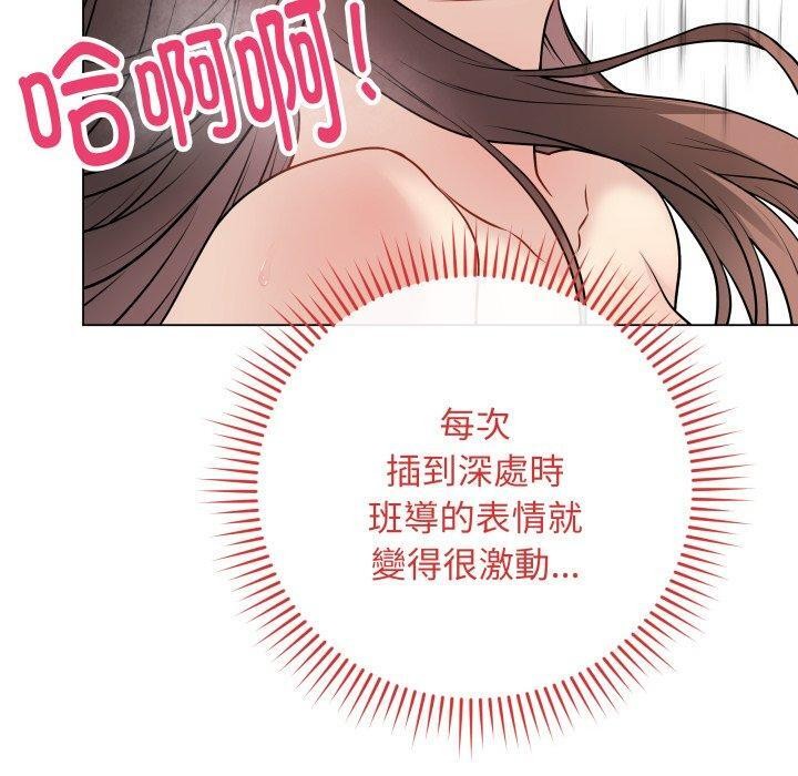 《最後的沖刺》漫画 第15話