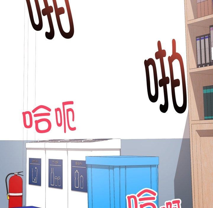 《最後的沖刺》漫画 第15話