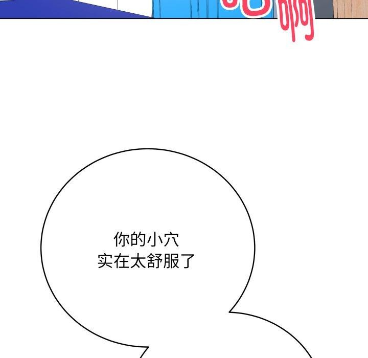 《最後的沖刺》漫画 第15話