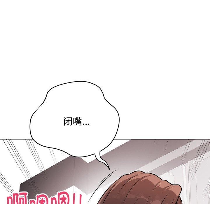 《最後的沖刺》漫画 第15話