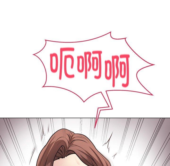 《最後的沖刺》漫画 第15話