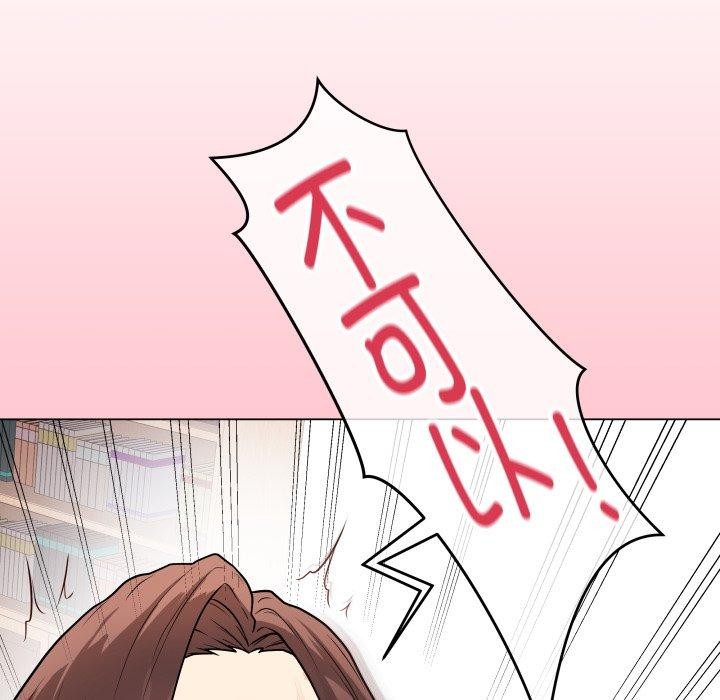 《最後的沖刺》漫画 第15話