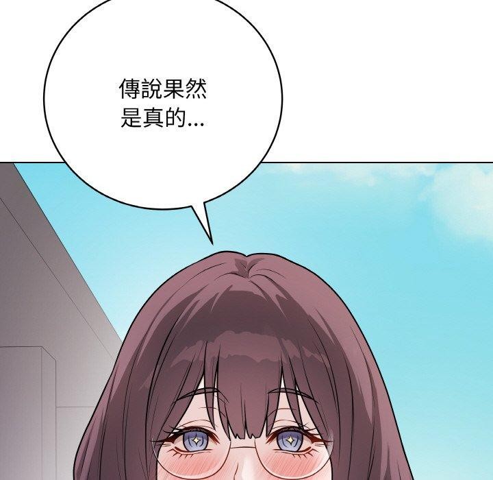 《最後的沖刺》漫画 第17話