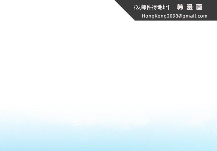 《最後的沖刺》漫画 第17話