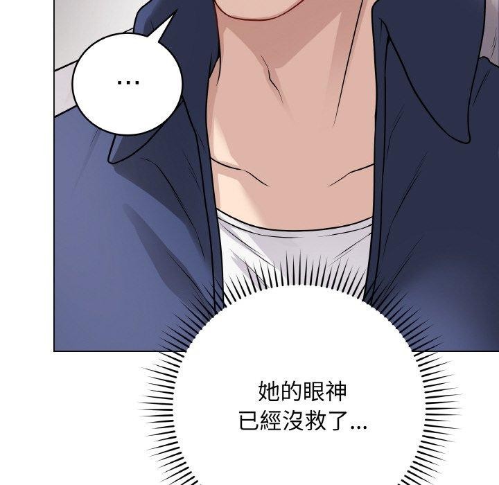 《最後的沖刺》漫画 第17話