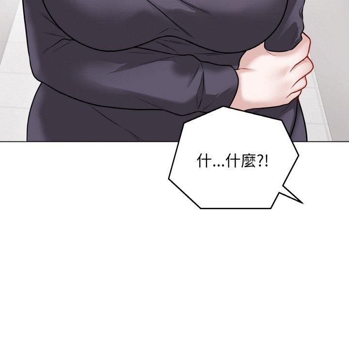 《最後的沖刺》漫画 第17話
