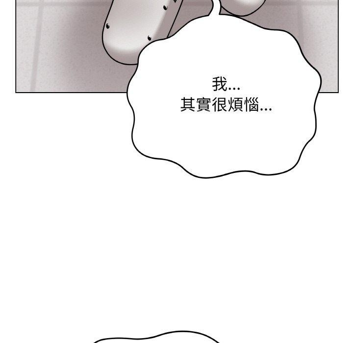《最後的沖刺》漫画 第17話