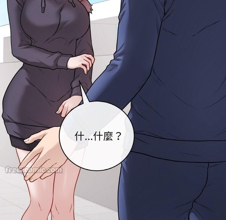 《最後的沖刺》漫画 第17話