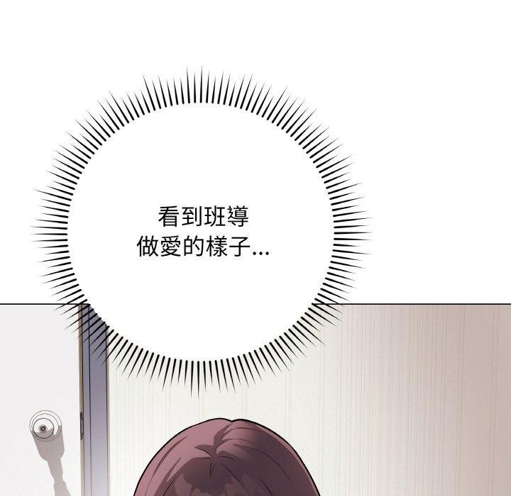 《最後的沖刺》漫画 第17話