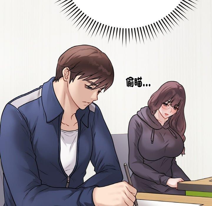 《最後的沖刺》漫画 第17話