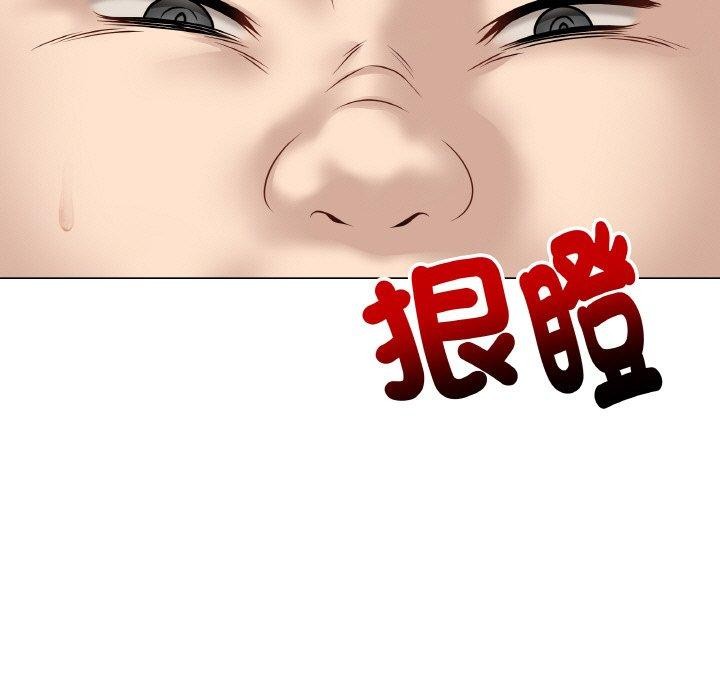 《最後的沖刺》漫画 第17話