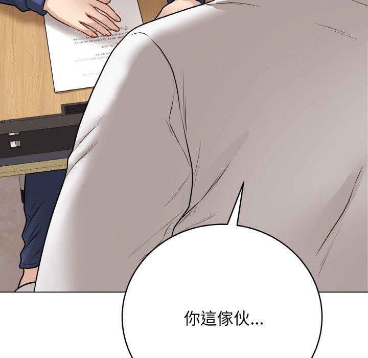 《最後的沖刺》漫画 第17話