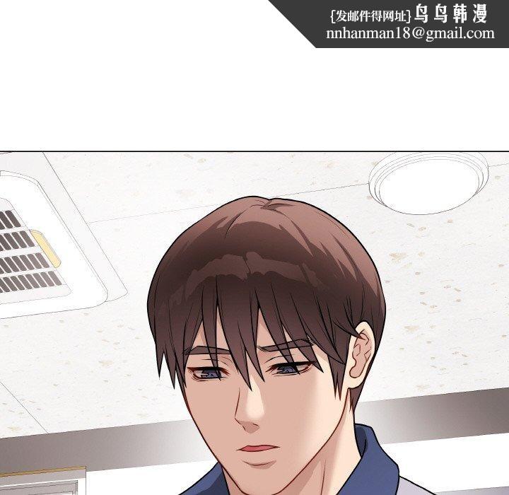 《最後的沖刺》漫画 第17話