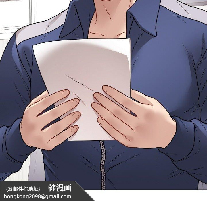 《最後的沖刺》漫画 第17話