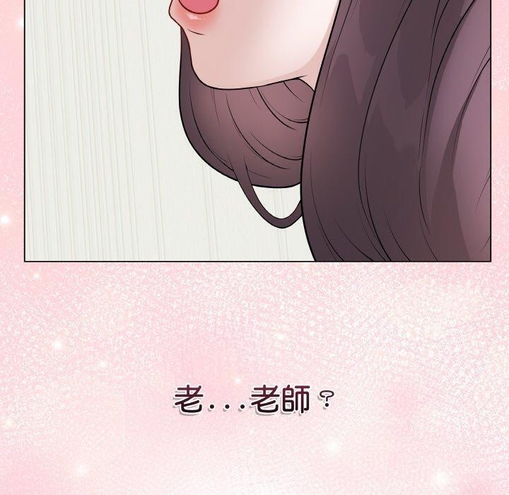 《最後的沖刺》漫画 第17話