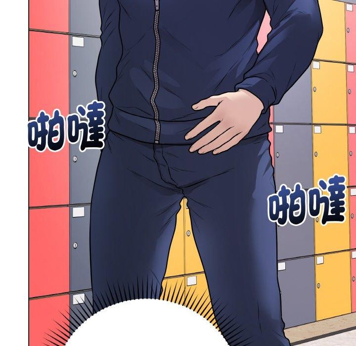 《最後的沖刺》漫画 第17話