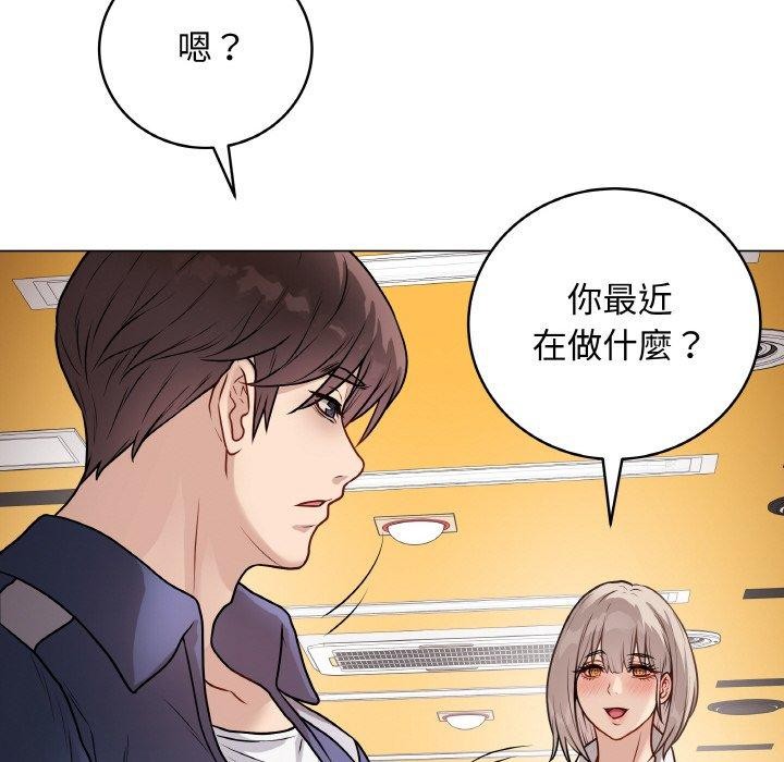 《最後的沖刺》漫画 第17話