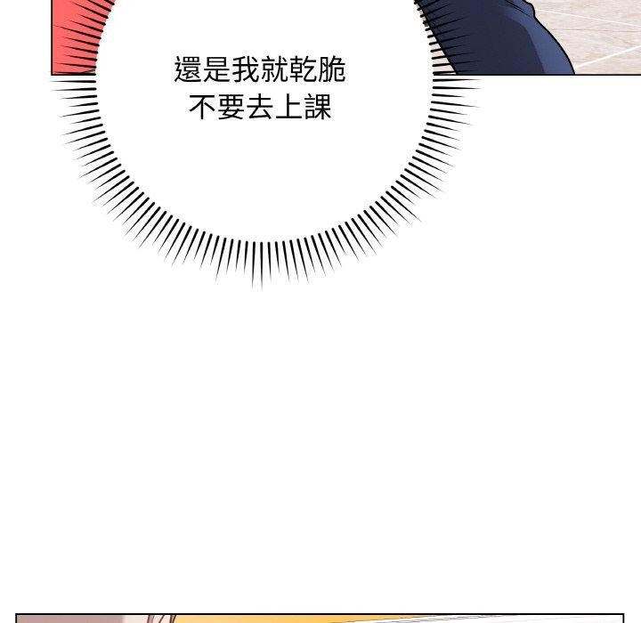 《最後的沖刺》漫画 第17話
