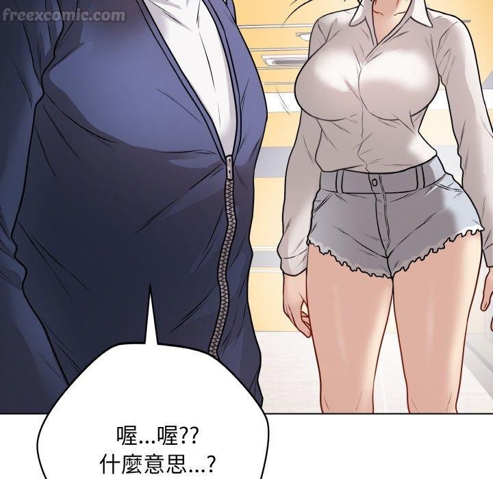 《最後的沖刺》漫画 第17話