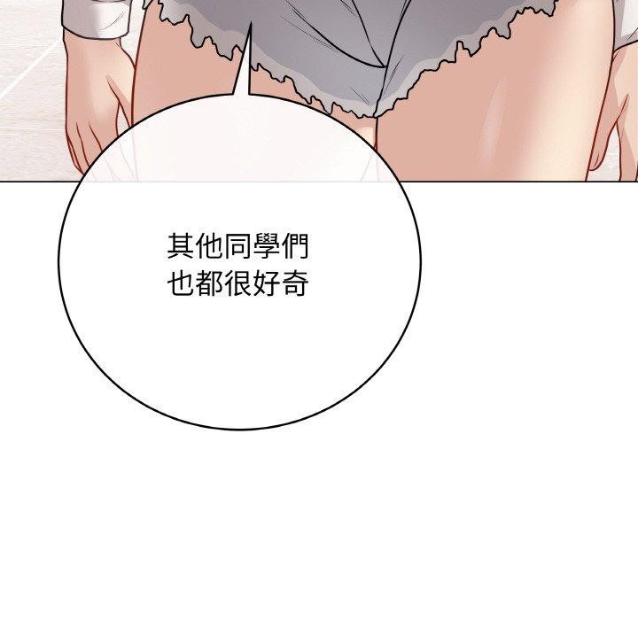 《最後的沖刺》漫画 第17話